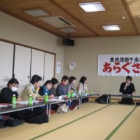 131127　あらぐさ総会 (2)